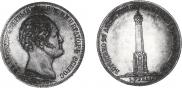 1 рубль 1839 года