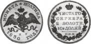 Poltina 1830 year