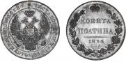 Poltina 1833 year