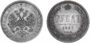 1 рубль 1883 года