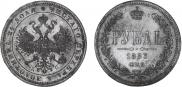 1 рубль 1883 года