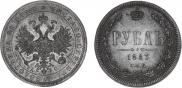 1 рубль 1883 года