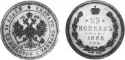 25 kopecks 1885 year