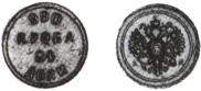 24 dolyas 1881 year
