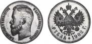 1 rouble 1902 year