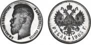 1 rouble 1903 year