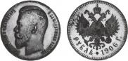 1 rouble 1906 year