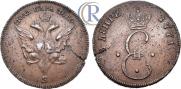 Para - 3 dengas 1771 year