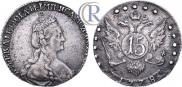 15 копеек 1778 года
