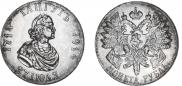 1 rouble 1914 year
