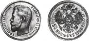 50 kopecks 1902 year