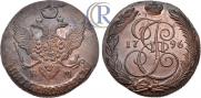 5 копеек 1796 года