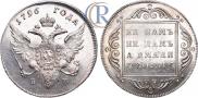 1 rouble 1796 year