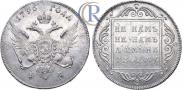 1 rouble 1796 year