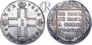 Poltina 1798 year