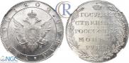 1 rouble 1802 year