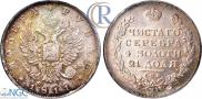 1 рубль 1811 года