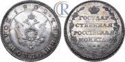 Polupoltinnik 1802 year