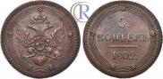 5 kopecks 1802 year