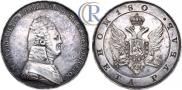 1 rouble 1806 year