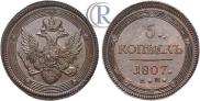 5 kopecks 1807 year
