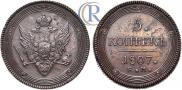 5 копеек 1807 года
