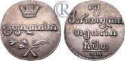 Doble abaz 1809 year