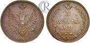2 копейки 1810 года