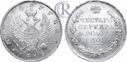 1 rouble 1818 year