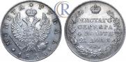 1 rouble 1825 year