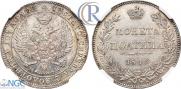 Poltina 1846 year
