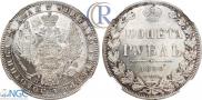 1 rouble 1850 year