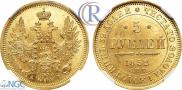 5 roubles 1852 year