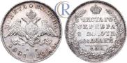 Poltina 1831 year