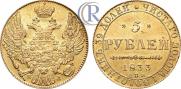 5 roubles 1833 year