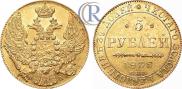 5 рублей 1835 года