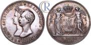 1 рубль 1841 года
