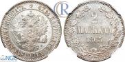 2 markkaa 1865 year