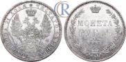 1 rouble 1856 year