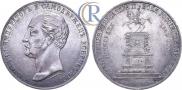 1 rouble 1859 year