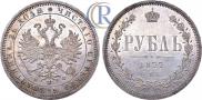 1 rouble 1877 year