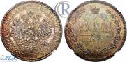 1 rouble 1885 year