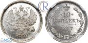 10 kopecks 1887 year