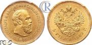 5 roubles 1889 year