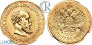 10 roubles 1894 year