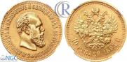 10 roubles 1894 year