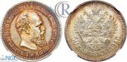 50 копеек 1894 года