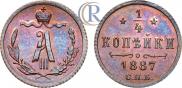 1/4 kopeck 1887 year