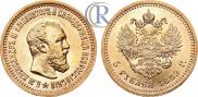 5 roubles 1889 year