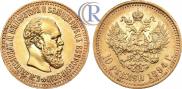 10 рублей 1894 года